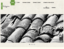 Tablet Screenshot of filagrana.com